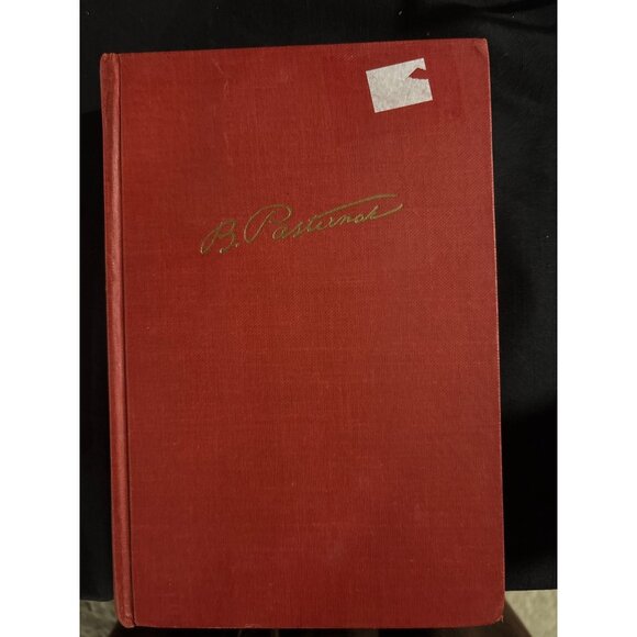 1958 Doctor Zhivago By Boris Pasternak Hardcover First English Edition Pantheon - Picture 2 of 16